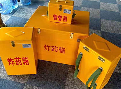 巧家玻璃钢（雷管）炸药箱