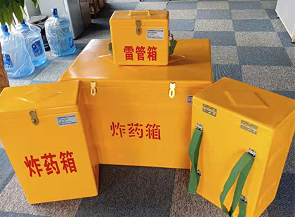 巧家炸药箱在爆破作业中的重要性