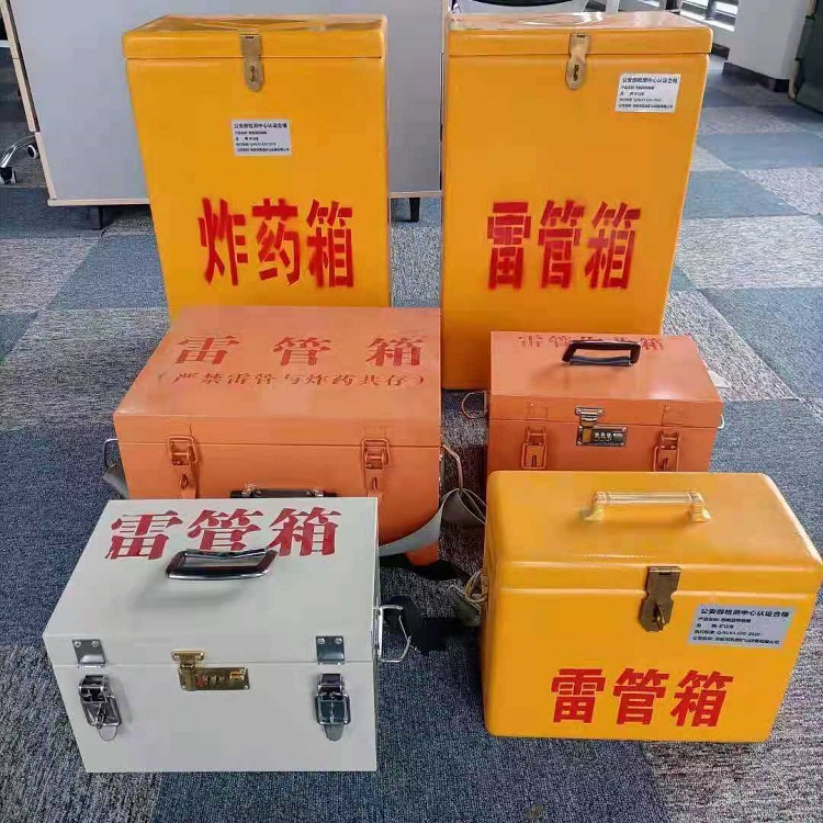 巧家雷管炸药箱材质解析盘点