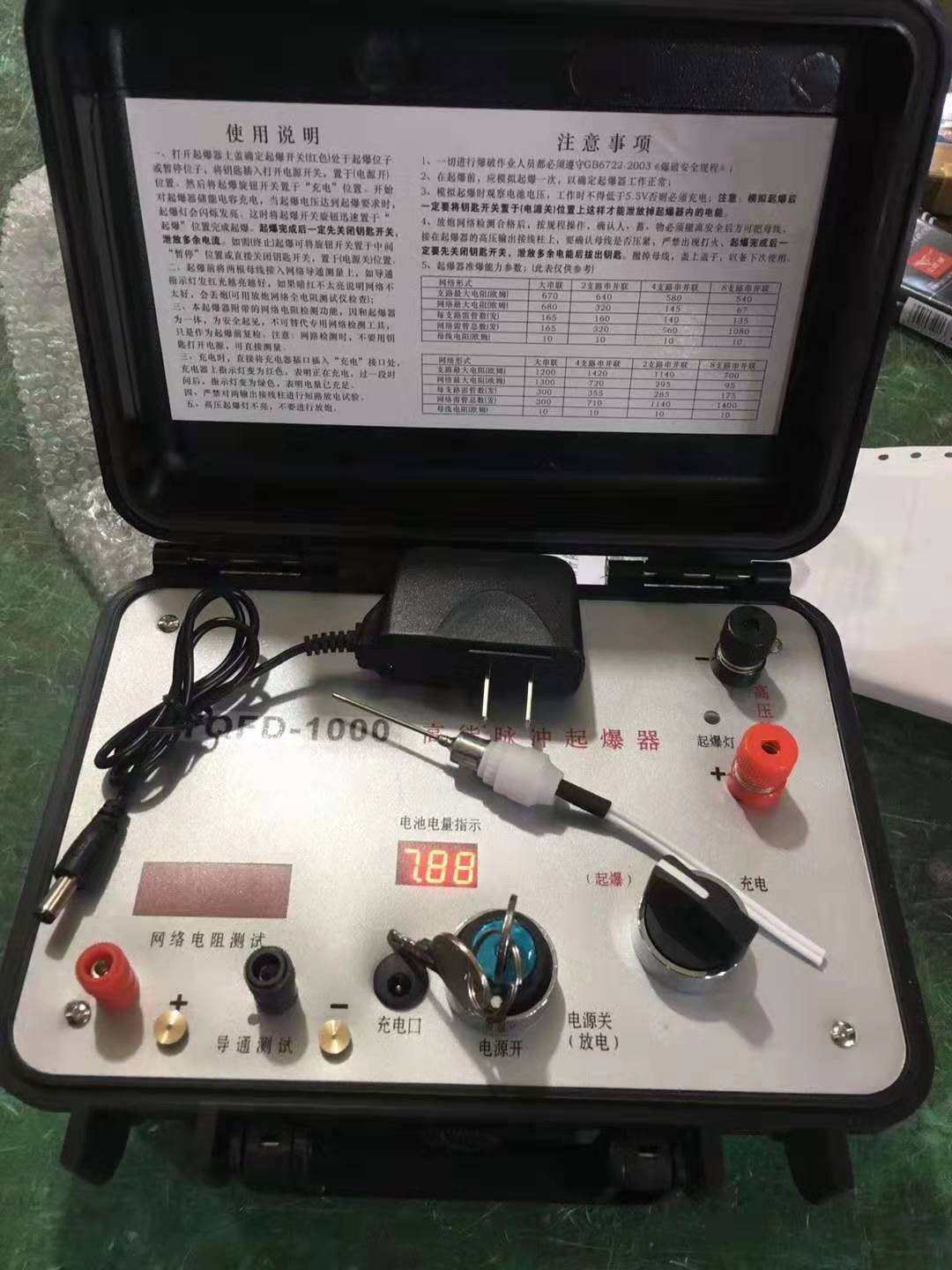 巧家发爆器（矿用起爆器）：爆破作业的“总开关”，你真的了解它吗？