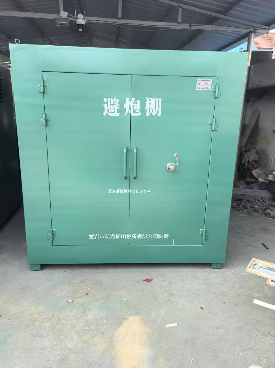 巧家露天作业爆破防护革命：避炮棚的多场景应用解析